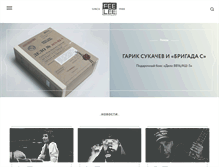 Tablet Screenshot of feelee.ru